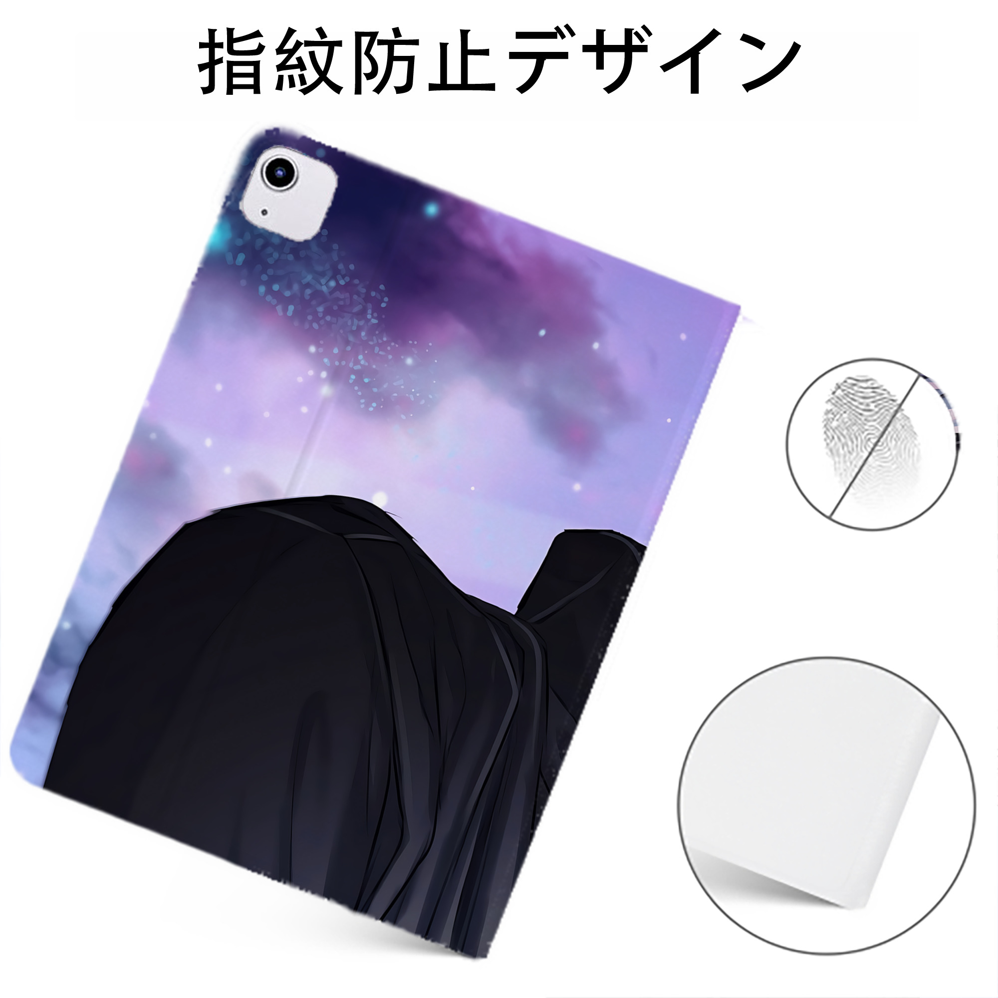 （画像用） 呪術廻戦 Jujutsu Kaisen IPadケース ペンホルダー付き ブックスタイルデザイン
